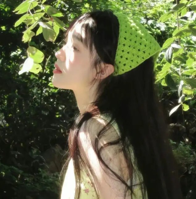咒·丝